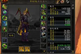 魔兽世界7.0：新补丁给你带来超简人物面板图片