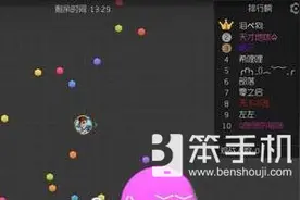 球球大作战炫彩皮肤怎么弄 最新免费皮肤详解图片