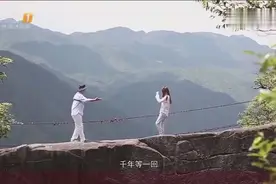 湖南桂东—齐云峰仙缘桥视频封面