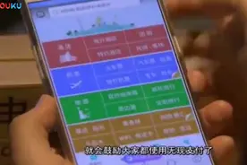 中国手机支付发展的迅速让新加坡人感到惊讶，表示回国后不习惯视频封面