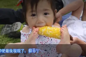 无臂女孩2岁被美国人领养，如今7年过去了她过着这样的生活视频封面