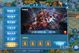 《仙迹》钟馗抓鬼任务攻略助你神挡杀神图片
