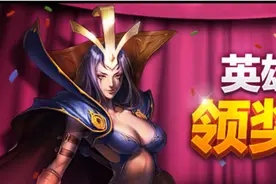 lol领奖中心网站 补偿领皮肤领金币地址图片