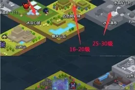冒险岛2怎么升级快 1-30级快速升级攻略图片