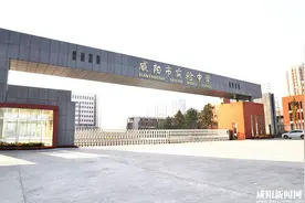 咸阳市实验中学普瑞校区招聘公告图片
