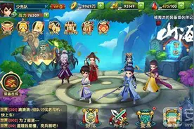 山海经之赤影传说手游评测：耳目一新的神话手游图片