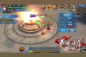 剑侠情缘手游装备获得方式 想要什么就有什么图片