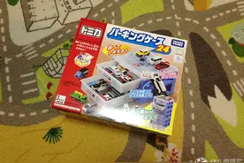 皮大王的玩具车们 篇一：takara tomy 多美卡停车场收纳盒图片