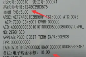 由联机闪付+小额免密免签引发的问题和思考图片