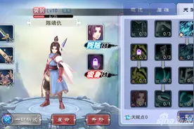 轩辕剑之天之痕天赋点怎么获取 获取方法介绍图片
