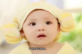 这5天出生的小孩，是父母的招财进宝的“善财童子”！视频封面
