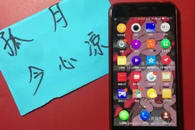 教你一招如何移除微信表情包！