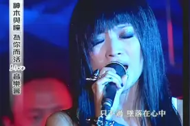 神木与瞳《为你而活 》，挺有现场实力的组合，可惜解散太早！