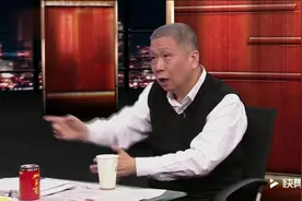 马未都：为什么大陆不开放菲佣市场？视频封面