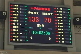 青师大女篮8号轰60分致敬科比 创造CUBA女篮纪录图片