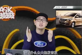 李老鼠说车：不用摇号就可以上京牌，到底靠谱不靠谱视频封面