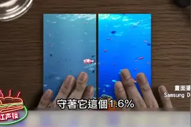 三星手机市占率仅剩2%就挣不到钱了？面板和存储才是大头！视频封面