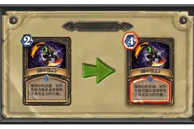 剑刃乱舞被削很冤吗 炉石传说卡牌削弱分析图片