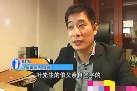1.9亿变成1.9万 男子继承款被银行变魔术了？图片