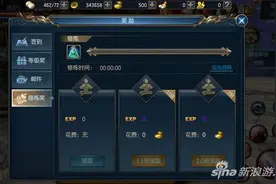 《东方不败》手游福利有哪些 福利详细介绍图片