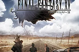 《最终幻想15》白金测试版官方简中偷跑资源发布！图片