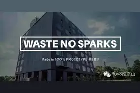 开源式生活 | 开放的活动将怎样改变一切图片