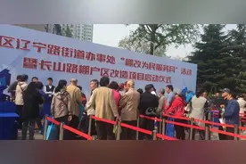 最新:市北最大棚改项目长山路片区征收启动 10㎡房可获补偿70万图片