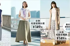 种草！18个值得买的日韩品牌大推荐（附购买方式）图片