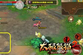 太极熊猫2手游新手玩法介绍 新手操作指南图片