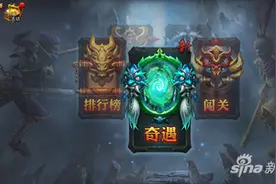 玩法与装备搭配才厉害！乱斗西游2装备系统介绍图片