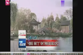 “十里桃花 诗画丁兰”杭州丁桥桃花湖公园正式开工视频封面