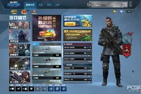 CODOL新版本前瞻 界面UI大变身图片