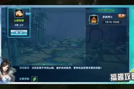 搞趣网：剑侠情缘手游山贼秘窟怎么玩  山贼秘窟玩法详解图片