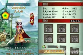 不良人手游侠客李烨属性技能实用性详解图片