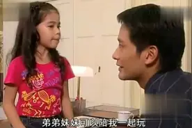 女儿问霸道总裁：我要有弟弟或是妹妹是什么意思，总裁笑而不答