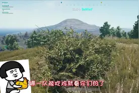 「方晨式TV」绝地求生老苟王，不捡装备混进决赛圈视频封面