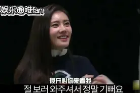 中国媳妇秋瓷炫在韩国节目中谈：在中国不会忘记的一点就是谦虚视频封面