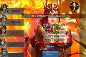 女神选择什么好 《奇迹战神》女神选择技巧详解图片
