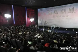 《百鸟朝凤》西安首映 方励王珞丹力捧吴天明绝唱图片