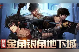 DNF更新内容 DNF4月21日维护公告图片