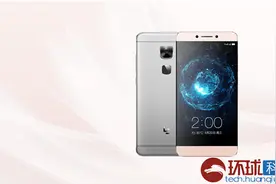 领先苹果 乐视第二代超级手机取消耳机孔图片