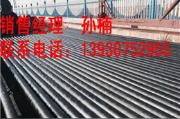 环氧煤沥青防腐钢管一布两油防腐管图片
