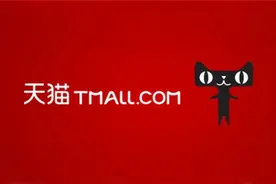 速卖通铁了心，要把天猫卖家们捧出海图片