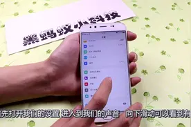 vivo手机音质不够好？赶紧摁下这个按钮，永久提升手机音质！