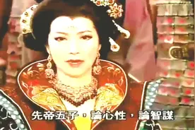 傻王爷登基，太皇太后企图霸占朝政，傻王一改痴傻模样怒显真容视频封面