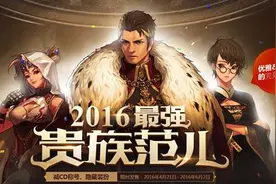 隐藏光环和装扮 DNF2016年五一礼包正式上架图片
