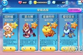 星空宗主和九色鹿哪个好 谁更适合我们图片