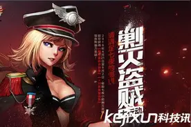DNF剿灭盗贼大行动活动攻略 DNF稀有装扮获取技巧图片