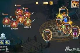 水浒Q传手游术士职业攻略分享 术士怎么玩详解图片
