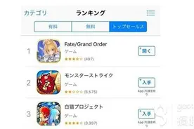 《Fate/Grand Order》限定新卡黑贞德 花25万多才有可能抽到图片